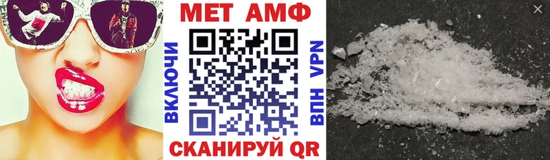Амфетамин Premium  Купить где  Мончегорск 