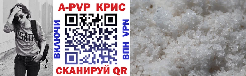 Купить  Мончегорск  Альфа ПВП СК КРИС 