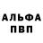 Амфетамин 98% Ryan Loken