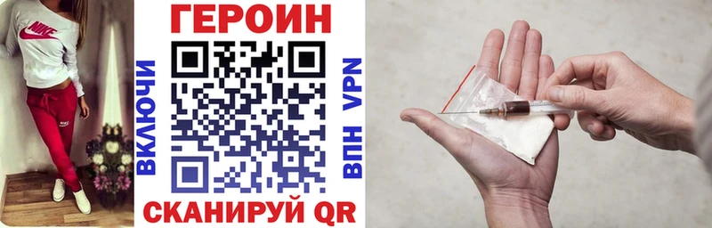 Купить закладки  Мончегорск  ГЕРОИН афганец 