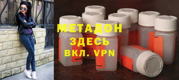 мефедрон мука Бородино