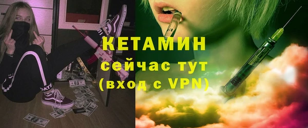 соль курить ск Бугульма