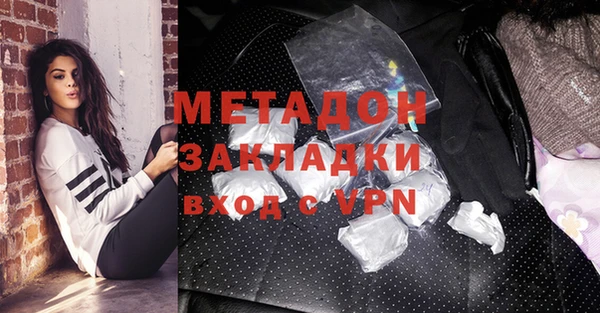 соль курить ск Бугульма