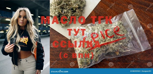 меф VHQ Бронницы