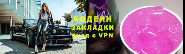 соль курить ск Бугульма