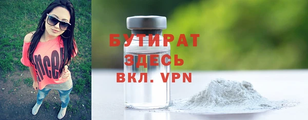 прущая мука Переславль-Залесский