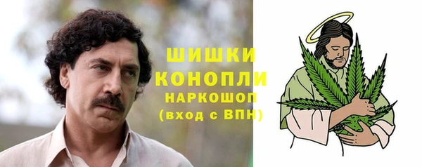 мефедрон мука Бородино