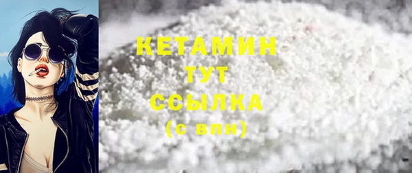 соль курить ск Бугульма