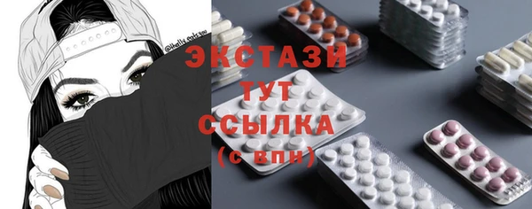 меф VHQ Бронницы