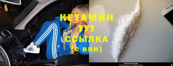 меф VHQ Бронницы