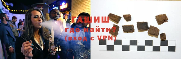 мефедрон мука Бородино