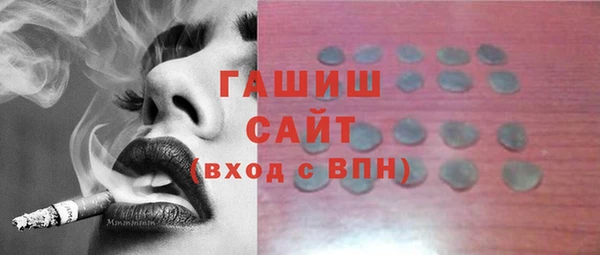 меф VHQ Бронницы