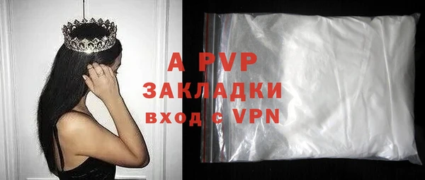 мефедрон мука Бородино