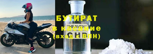 мефедрон мука Бородино
