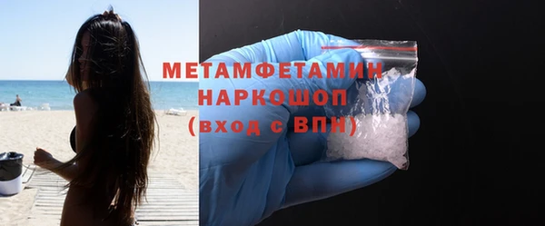 меф VHQ Бронницы