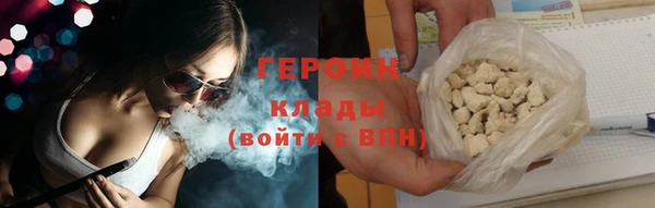 соль курить ск Бугульма