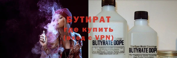 мефедрон мука Бородино
