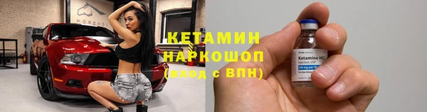 мефедрон мука Бородино