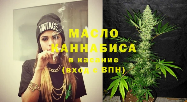 меф VHQ Бронницы