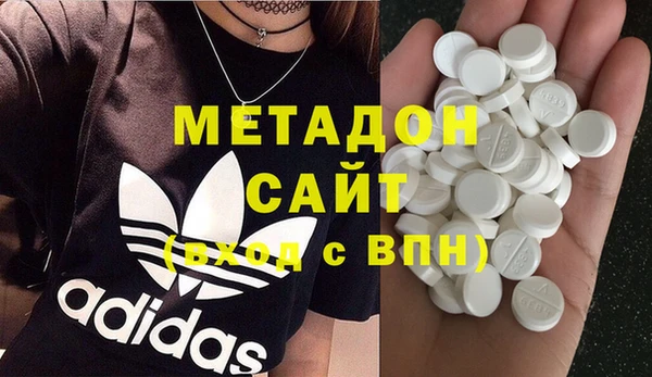 мефедрон мука Бородино