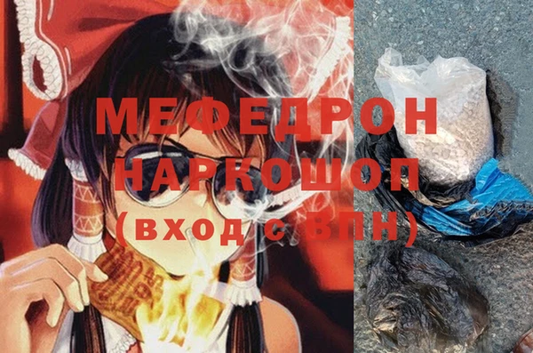 меф VHQ Бронницы