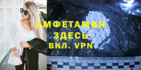 меф VHQ Бронницы