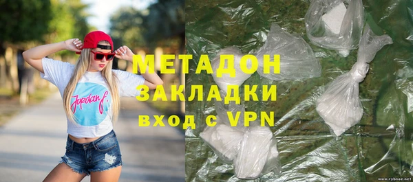 меф VHQ Бронницы