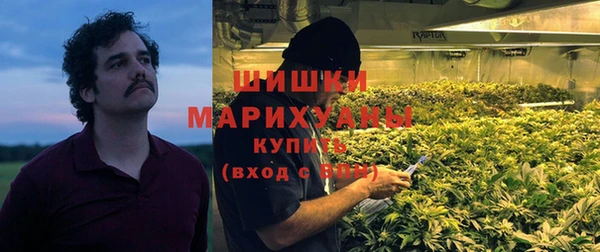 соль курить ск Бугульма