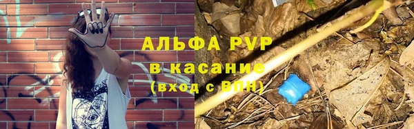 соль курить ск Бугульма