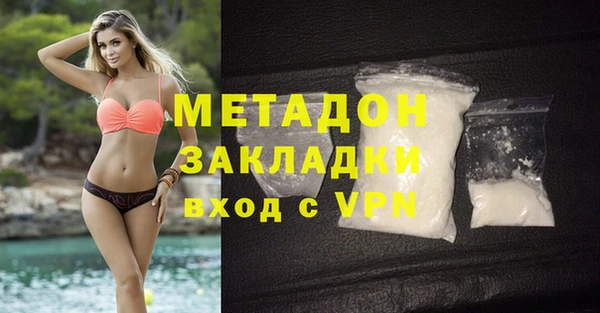 меф VHQ Бронницы