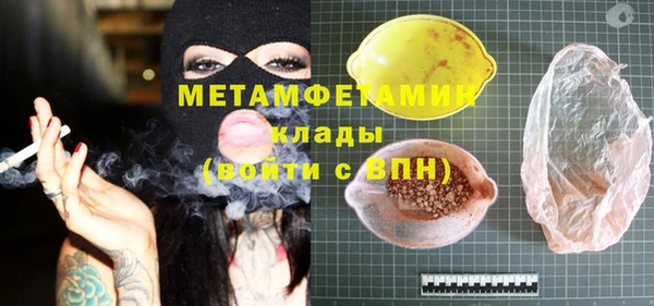 соль курить ск Бугульма