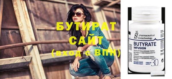 мефедрон мука Бородино