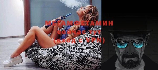 меф VHQ Бронницы