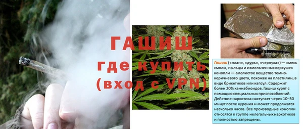 соль курить ск Бугульма