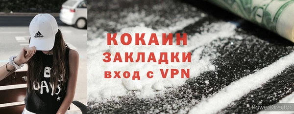 мефедрон мука Бородино