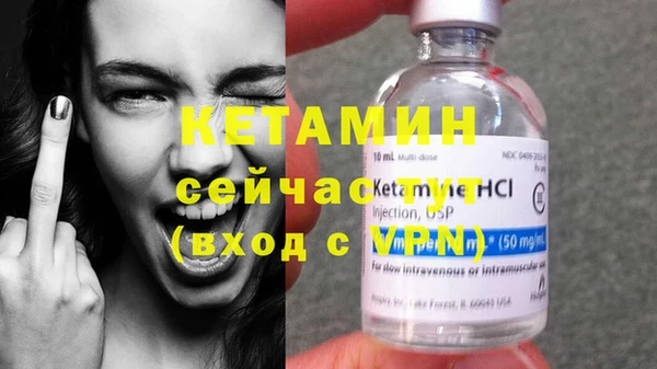 меф VHQ Бронницы