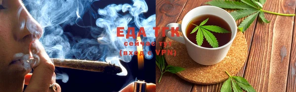 меф VHQ Бронницы