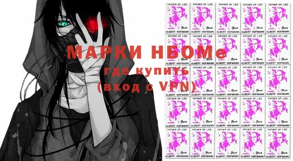 соль курить ск Бугульма