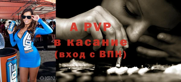 мефедрон мука Бородино