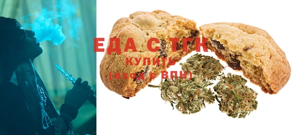 мефедрон мука Бородино
