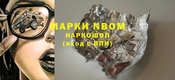 соль курить ск Бугульма