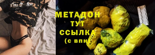 соль курить ск Бугульма
