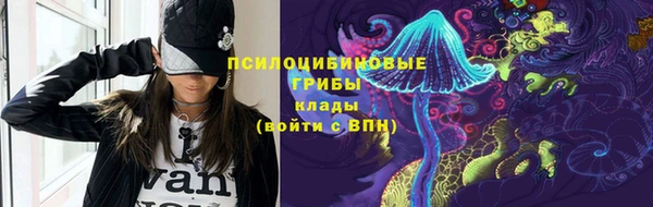 мефедрон мука Бородино