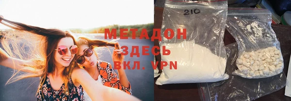 соль курить ск Бугульма