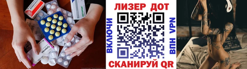 Купить закладки  Мончегорск  Лсд 25 экстази кислота 