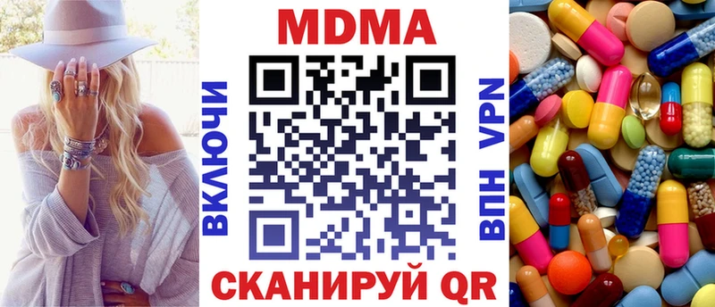 МДМА кристаллы  Купить где  Мончегорск 
