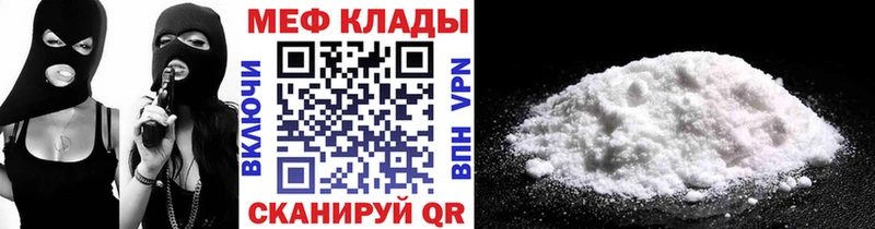 МЯУ-МЯУ VHQ  Купить где  Мончегорск 