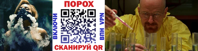 Метамфетамин мет  Купить  Мончегорск 