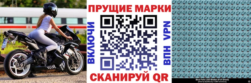 Купить закладки  Мончегорск  Марки 25I-NBOMe 1,5мг 