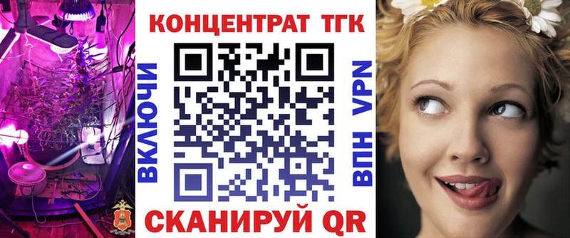 ТГК гашишное масло  Купить где  Мончегорск 